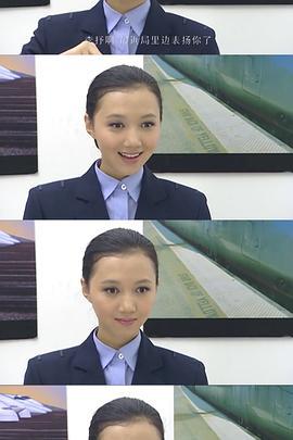 人生双行线 (2010)海报