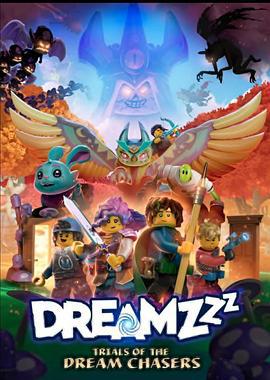 乐高梦想 第一季 LEGO Dreamzzz - Trials of the Dream Chasers Season 1 (2023)海报