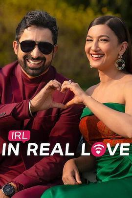 真爱 IRL IRL - In Real Love (2023)海报