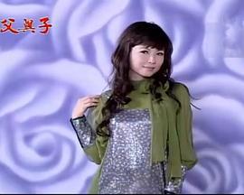 父与子 父与子 (2011)海报
