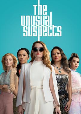 不寻常嫌犯 The Unusual Suspects (2021)海报