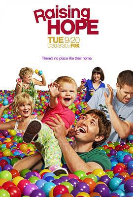 家有喜旺 第二季 Raising Hope Season 2 (2011)海报