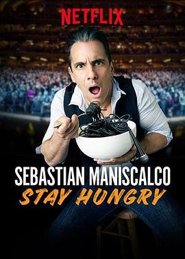 塞巴斯蒂安·马尼斯科：保持饥饿 Sebastian Maniscalco: Stay Hungry (2019)海报
