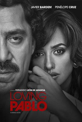 挚爱枭雄 Loving Pablo (2017)海报