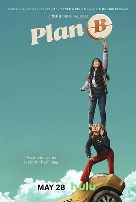 避孕计划 Plan B (2021)海报