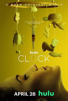 生物钟 Clock (2023)海报