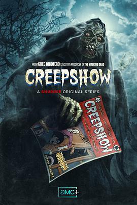 鬼作秀 第四季 Creepshow Season 4 (2023)海报