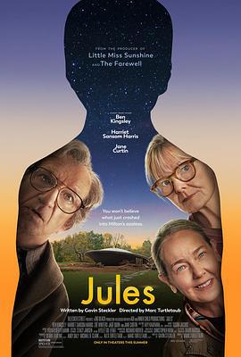 小镇幽浮 Jules (2023)海报