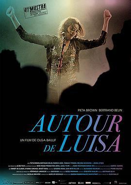 关于路易莎 Autour de Luisa (2017)海报