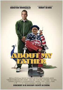 关于我的父亲 About My Father (2023)海报