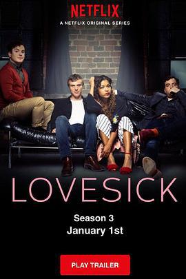 性爱后遗症 第三季 Lovesick Season 3 (2018)海报