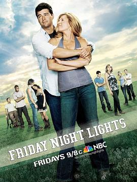胜利之光 第一季 Friday Night Lights Season 1 (2006)海报