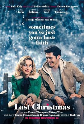 去年圣诞 Last Christmas (2019)海报
