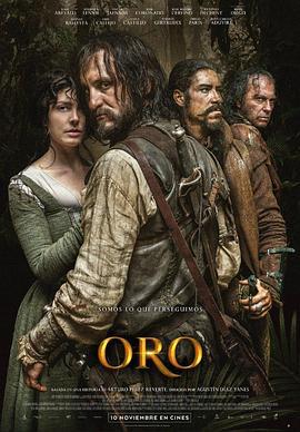 金色橡树岭 Oro (2017)海报