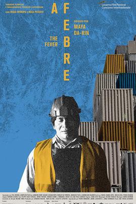 高烧 A Febre (2019)海报