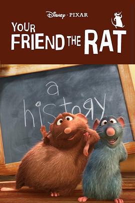 你的老鼠朋友 Your Friend the Rat (2007)海报