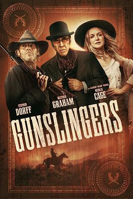 枪手 The Gunslingers (2025)海报