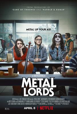 金属霸主 Metal Lords (2022)海报