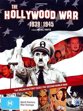 好莱坞战争 The Hollywood war, 1939-1945 (2013)海报