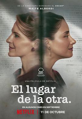 她杀之心 El lugar de la otra (2024)海报