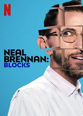 尼尔·布伦南：心结 Neal Brennan: Blocks (2022)海报