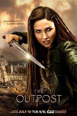 前哨 第一季 The Outpost Season 1 (2018)海报