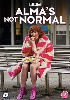 阿尔玛不是一般人 第一季 Alma's Not Normal Season 1 (2021)海报