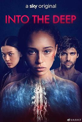 坠入深渊 Into The Deep (2022)海报