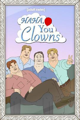 哈哈 你们这些小丑 Ha Ha You Clowns (2025)海报