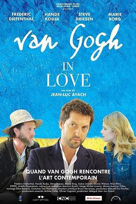 恋爱中的梵高 Van Gogh in Love (2021)海报