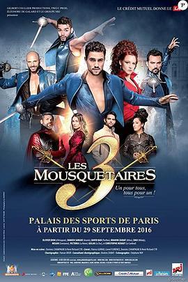 三个火枪手 Les 3 Mousquetaires (2017)海报