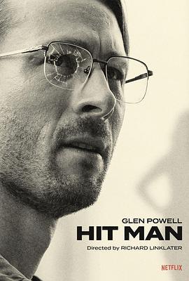 职业杀手 Hit Man (2023) qiang_xian_ban海报