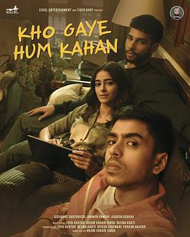 我们的虚实人生 Kho Gaye Hum Kahan (2023)海报