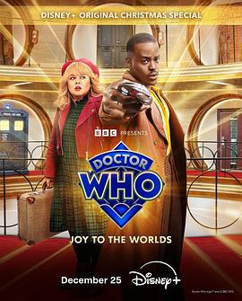 神秘博士：普世欢腾 Doctor Who: Joy to the World (2024)海报