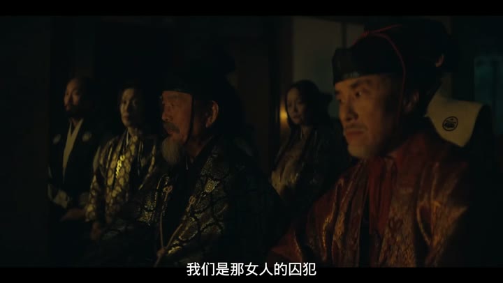 幕府将军 Shōgun (2024)海报