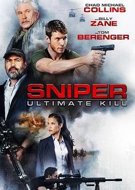 狙击精英：巅峰对决 Sniper: Ultimate Kill (2017)海报