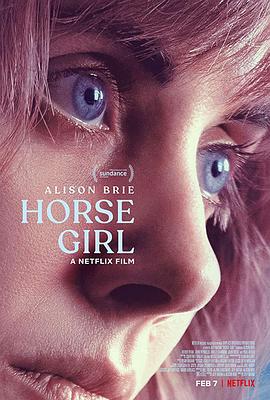 爱马的女孩 Horse Girl (2020)海报