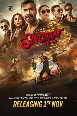 雄狮归来 Singham Again (2024)海报