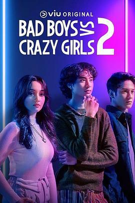 Bad Boys VS Crazy Girls (2022)海报