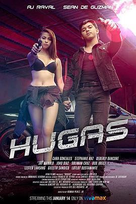 金盆洗手 Hugas (2022) zhong_zi海报