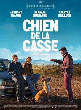 荒村阿狗 Chien de la casse (2023)海报