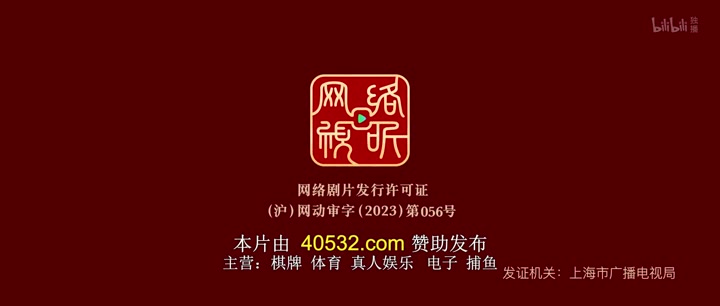 十方武圣 (2023)海报