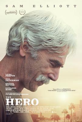 昔日英雄 The Hero (2017)海报