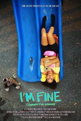 我很好，多谢关心 I’m Fine (Thanks For Asking) (2021)海报