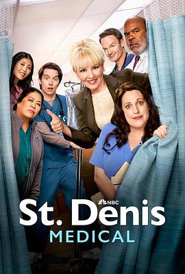 圣丹尼斯医院 第二季 St. Denis Medical Season 2 (2025)海报
