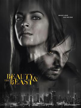 侠胆雄狮 第四季 Beauty and the Beast Season 4 (2016)海报