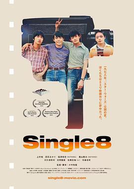 Singl海报
