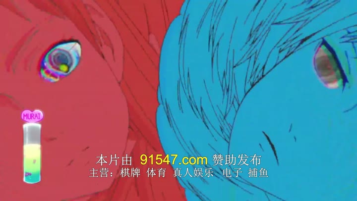 村井之恋 村井の恋 (2024)海报