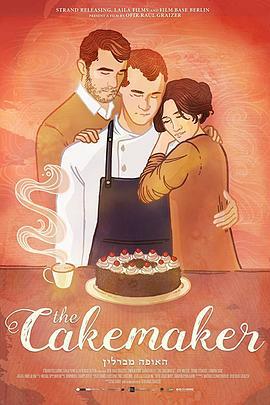 蛋糕师 Der Kuchenmacher (2017)海报