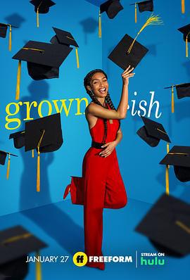 成长不容易 第四季 Grown-ish Season 4 (2021)海报